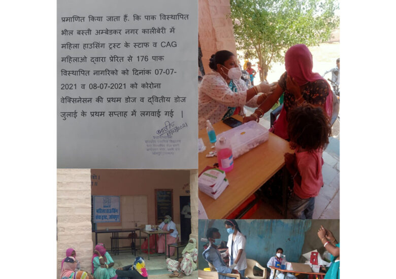 MHT co-facilitates special vaccination camps for urban poor