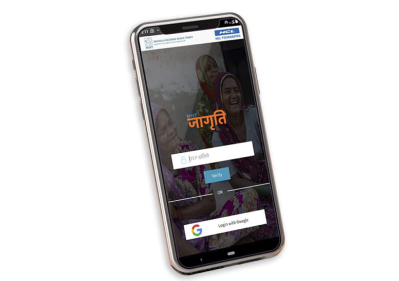 MHT Jagruti app