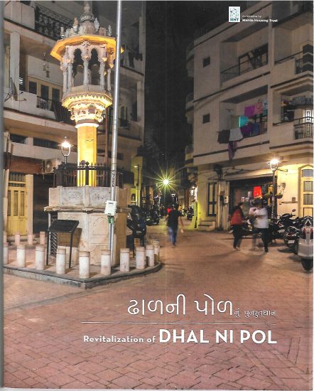Revitalization of Dhal ni Pol – Ahmedabad