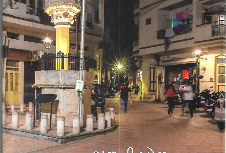 Revitalization of Dhal ni Pol – Ahmedabad