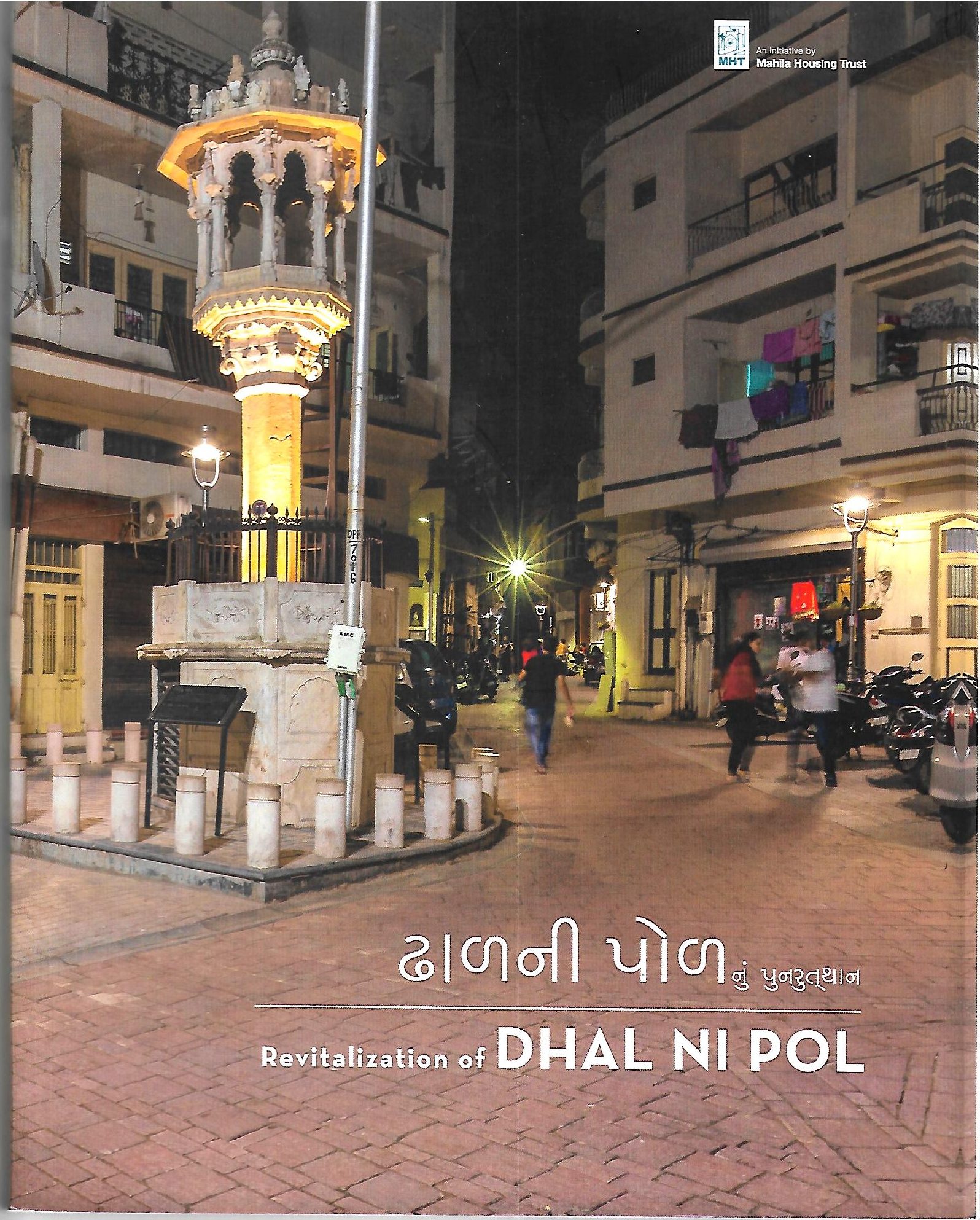 Revitalization of Dhal ni Pol – Ahmedabad