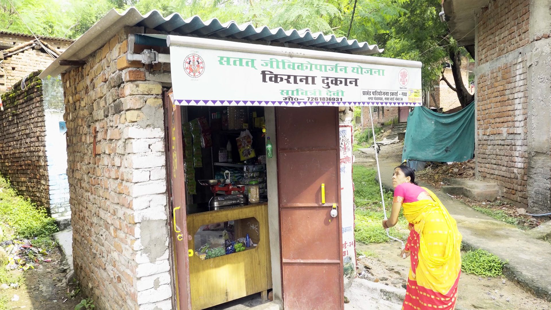 awening in bihar for heat and rain protection